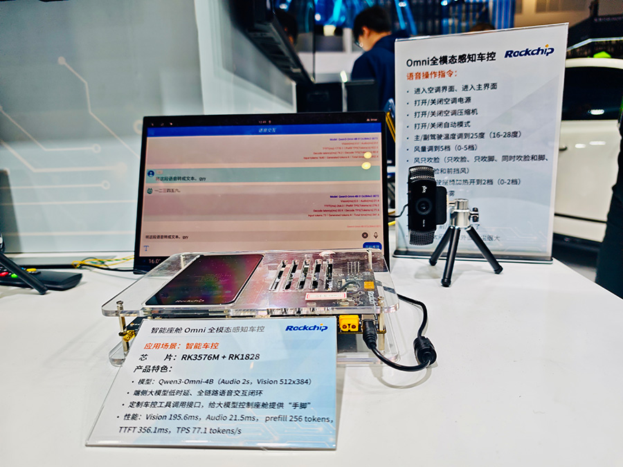 PG台子